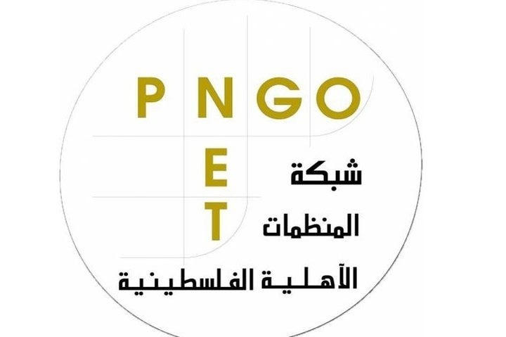 المنظمات الاهلية: قرار الجنائية الدولية نافذة لانصاف الضحايا وانتصار للعدالة الانسانية