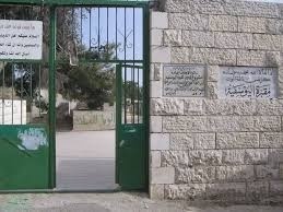 محكمة الاحتلال بالقدس توافق على وقف أعمال الحفر في مقبرة اليوسفية