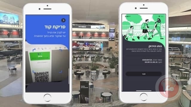 فشل جواز السفر الأخضر الإسرائيلي: باستثناء جورجيا لم تعترف به أي دولة