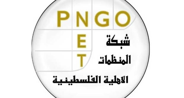 120 منظمة أهلية تطالب بإلغاء القيود المفروضة على الترشح في الانتخابات التشريعية