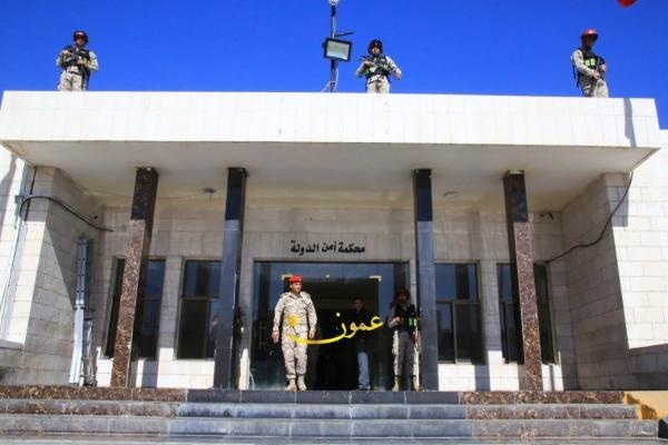 محكمة أمن الدَّولة الاردنية