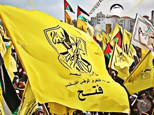 شعار حركة التحرير الوطني الفلسطيني 