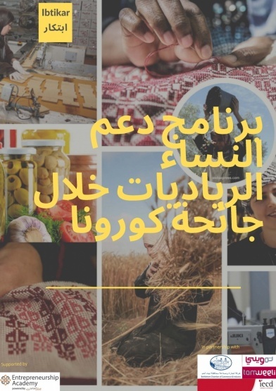 توضيحية