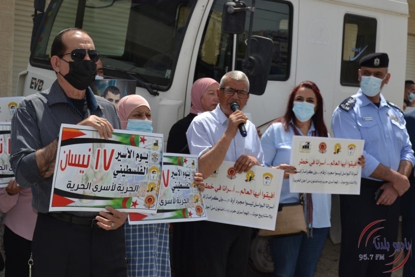 من الوقفة الاحتجاجية
