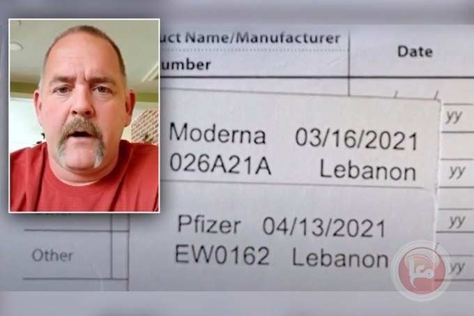 دزكريغ ريتشار، من بلدة ليمبستر في نيوهامشير بالولايات المتحدة،