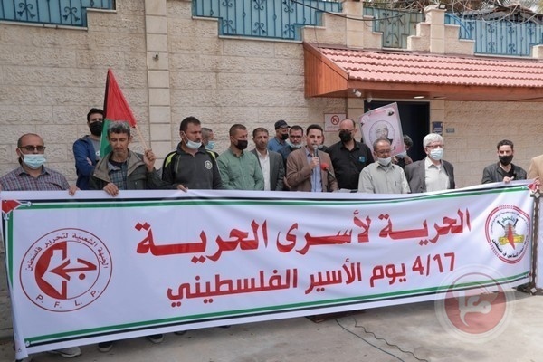 من الوقفة الاحتجاجية