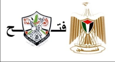 حركة فتح