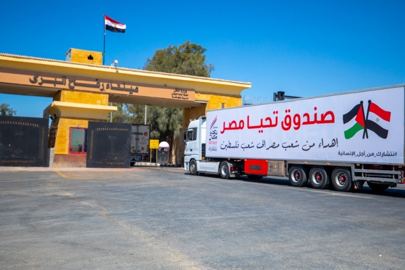 معبر رفح البري