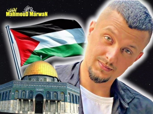 الشهيد أحمد جميل فهد