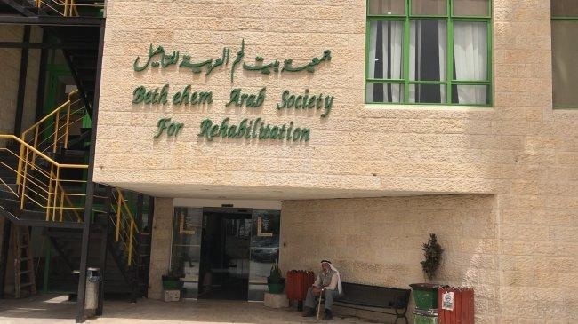 مستشفى الجمعية العربية