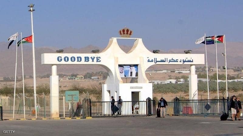 جسر الملك حسين