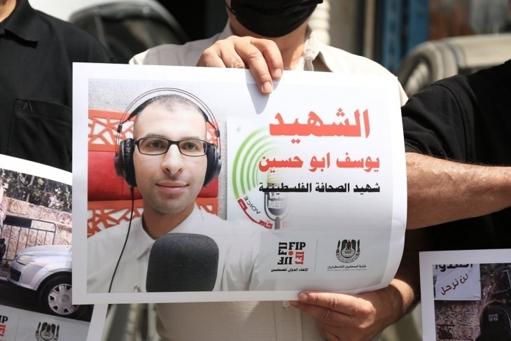صورة الشهيد الصحفي يوسف ابو حسين
