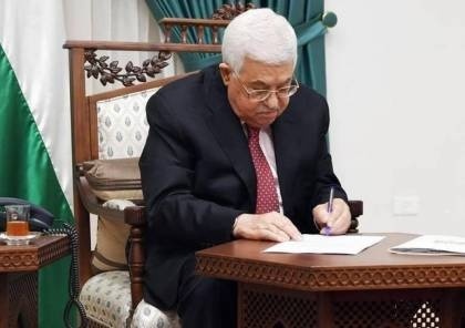 ئيس دولة فلسطين محمود عباس