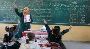 تعبيرية