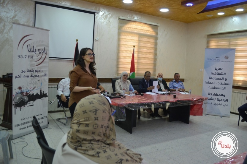 خلال ورشة مسائلة في بلدية بيت فجار