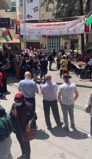 من الفعالية 