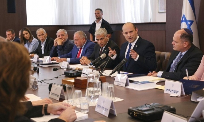 اجتماع حكومة بينيت - لبيد، اليوم