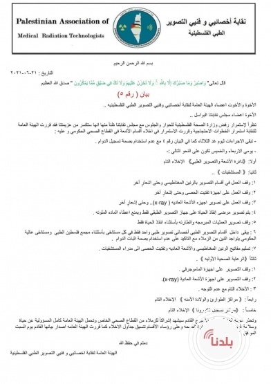 توضيحية