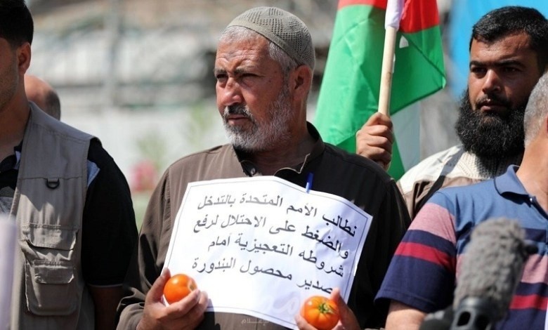 غزة: مزارعون يحتجون رفضاً لاشتراطات الاحتلال على صادراتهم الزراعية
