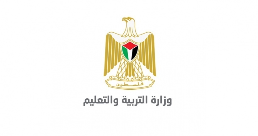 "التربية" تنشر بيانات المتقدمين لطلبات التوظيف لغايات المراجعة