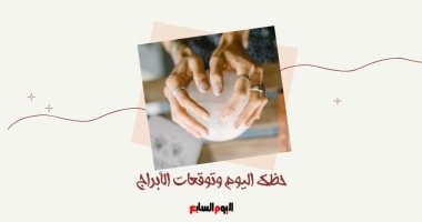 تعبيرية