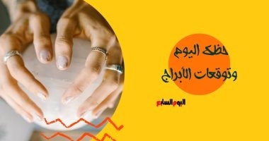 تعبيرية