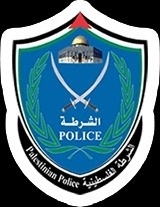 الشرطة