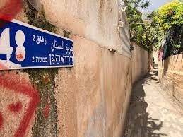 حي البستان