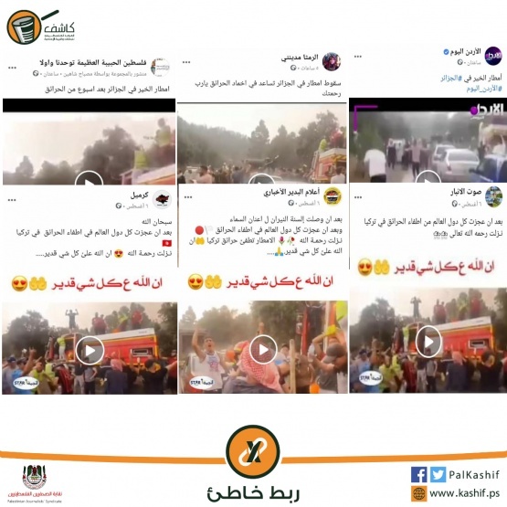 تعبيرية