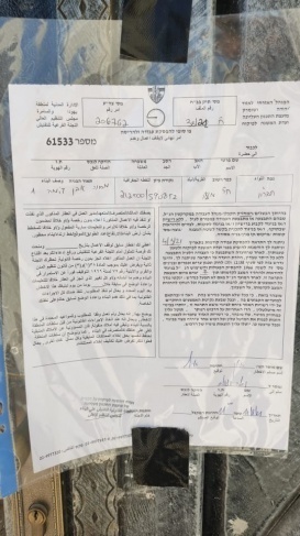 توضيحية
