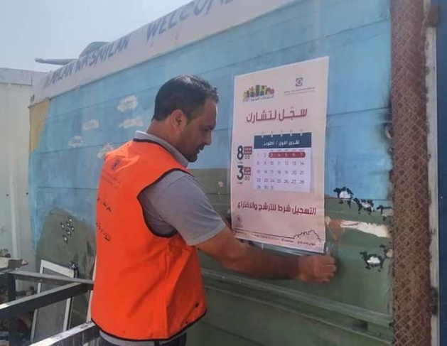 توضيحية