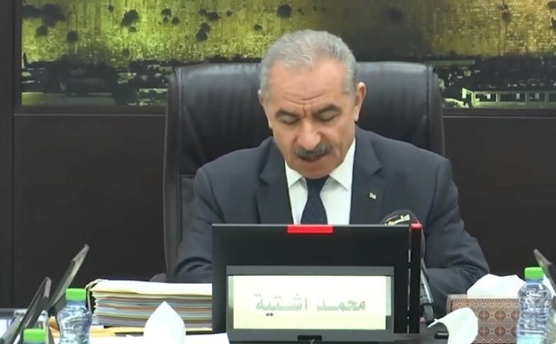 رئيس الوزراء محمد اشتية