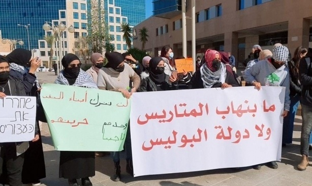 من الوقفة الاحتجاجية أمام محكمة بئر السبع