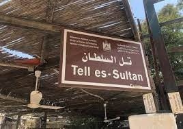 تل السلطان