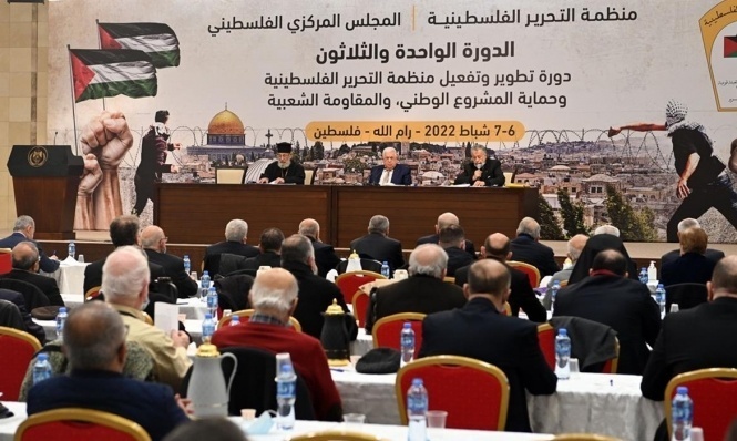 قرارات المجلس المركزي: تجريب المجرّب