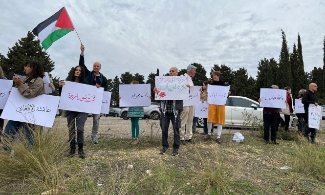 وقفة تضامنية أمام سجن الدامون