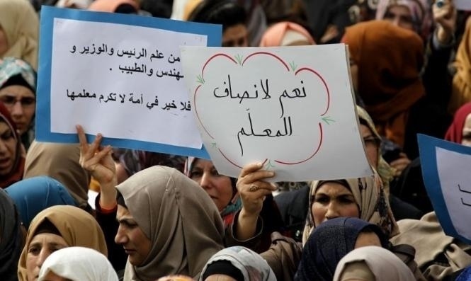 تعبيرية