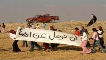 "الموحدة" تتوصل لتفاهمات بشأن القرى غير المعترف بها في النقب