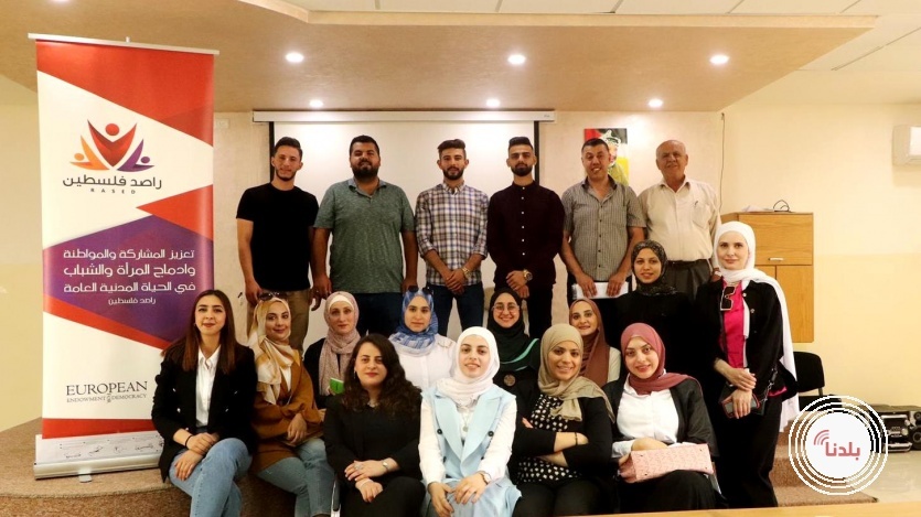 الفريق الأهلي الشبابي للمساءلة المجتمعية ينظم جلسة مساءلة جنوب شرق نابلس
