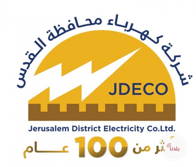 سرقات وتعديات على شبكات نقل التيار الكهربائي دون حسيب أو رقيب