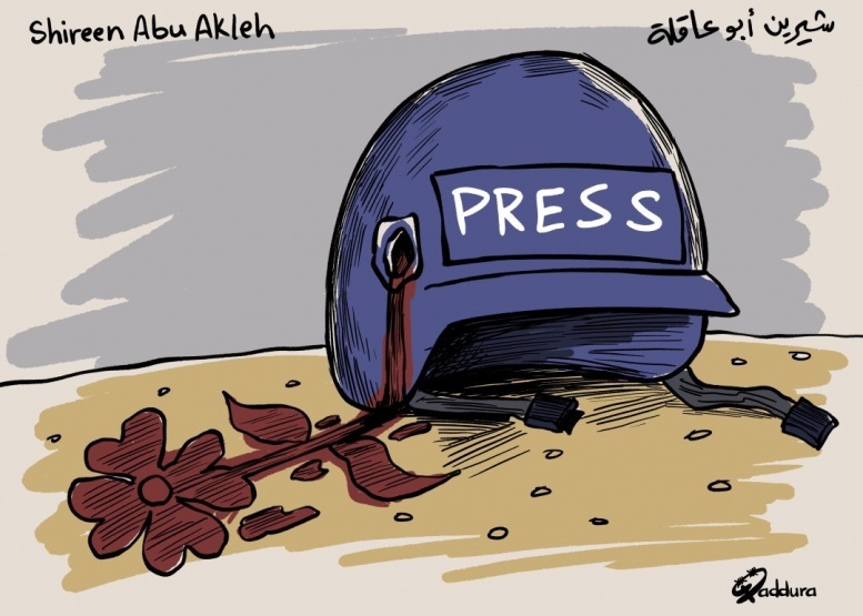 صورة تعبيرية