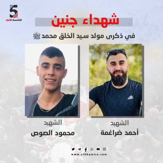 شهيدان في جنين واشتباكات عنيفة في القدس 