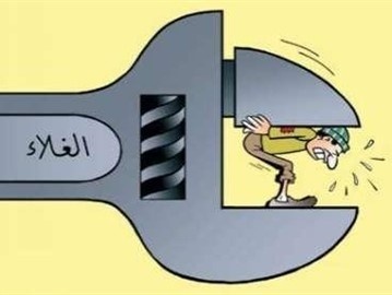  "غلاء المعيشة" في فلسطين يسجل ارتفاعا حادا خلال "أيلول"