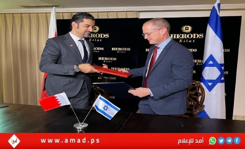 توقيع تاريخي بين اسرائيل والبحرين