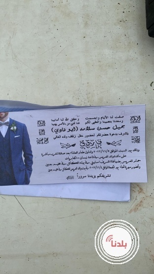 شهيدان في مخيم جنين .. أحدهما عريس  وآخر طفل 