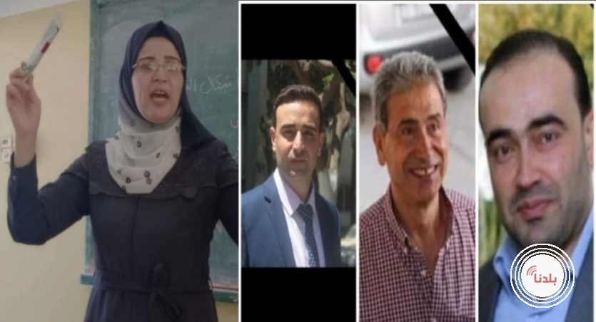 عائلة أبو ريا تصدر بيانا ... و"بلدنا" تنشر أسماء وصور ضحايا الحريق في مخيم جباليا 