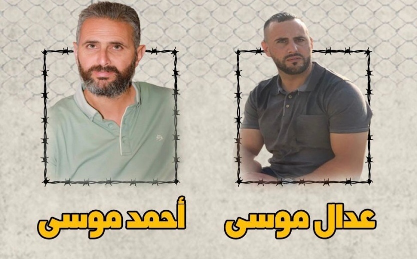 نادي الأسير:  الشقيقان أحمد وعدال موسى يستأنفان الإضراب عن الطعام