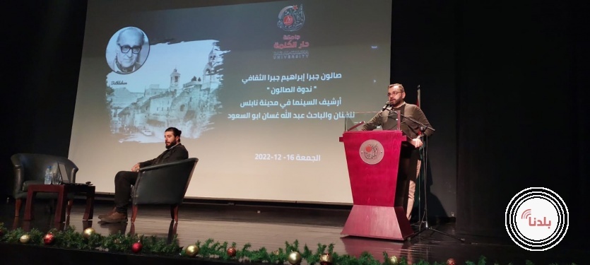 تصوير الزميلة صفية عمر