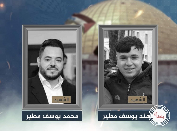 استشهاد شقيقين اثر دهسهما من قبل مستوطن عمدا جنوب نابلس