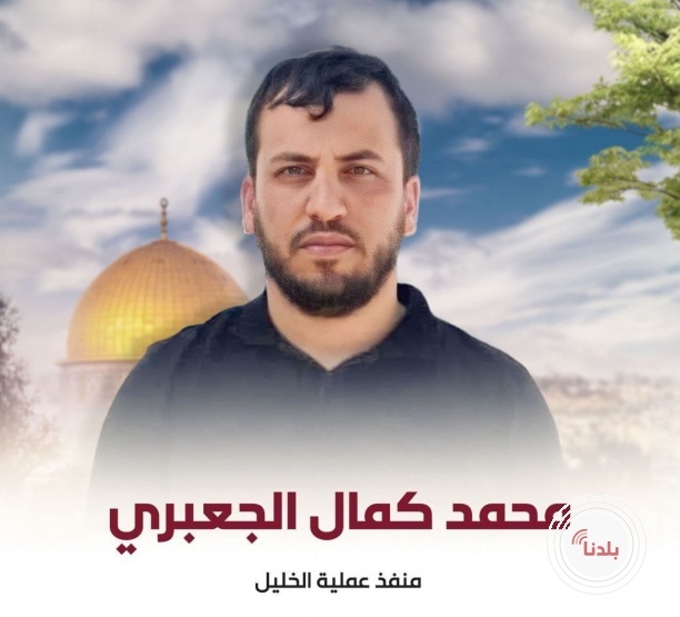 الاحتلال يعلن نيته هدم منزل الجعبري في الخليل